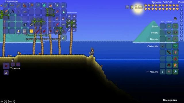 Terraria: Открываю ящики [HORSKI] смотреть онлайн
