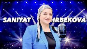 Саният Надырбекова  Сюйгеним Новинка 2023  кумыкская песня  кумыки кумычки