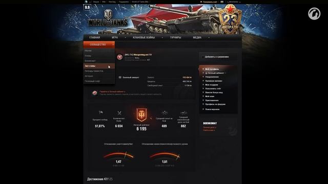 КТТС №30 "Токсичность" смотреть онлайн