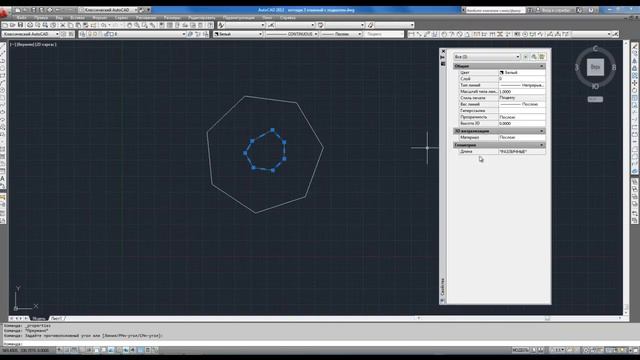 Контур AutoCAD смотреть онлайн
