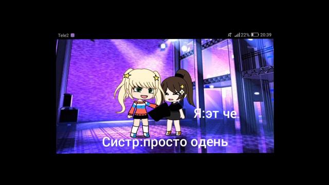 Кто понял тот понял.Кому нравится Нахоя?