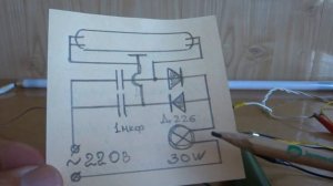 ? ПРОСТАЯ СХЕМА ЗАПУСКА ⚡ ПЕРЕГОРЕВШИХ ЛАМП