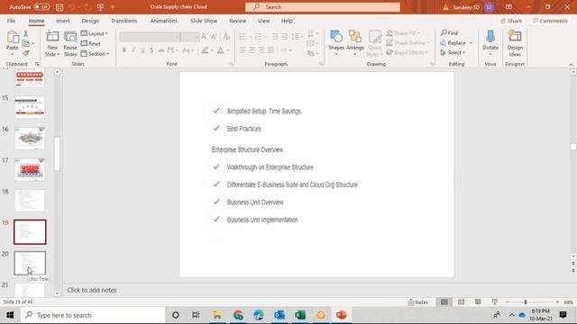 Oracle SCM ( Supply Chain Management) смотреть онлайн