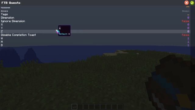 Лучший мод на квесты: FTB Quests | Все о моде смотреть онлайн
