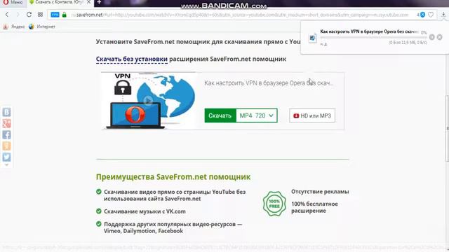 Как скачать видео с YouTube без программ!!! смотреть онлайн