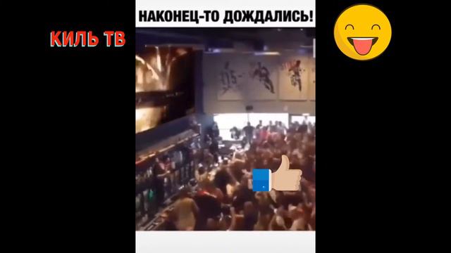 Наконец то дождались Да уж это точно. Ржач. умора. смотреть онлайн
