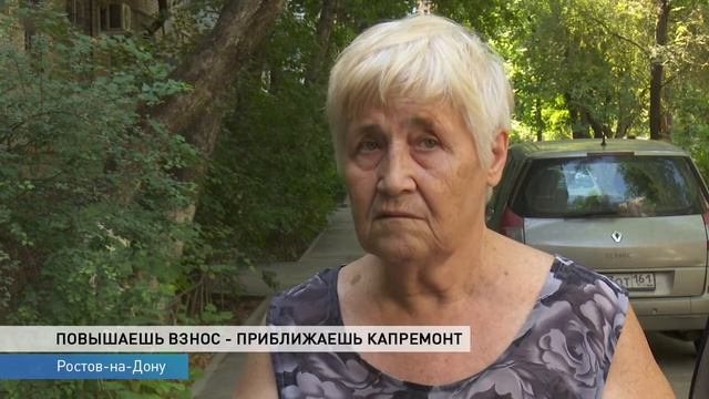 Жильцам дома на Еременко сделали капремонт раньше срока смотреть онлайн