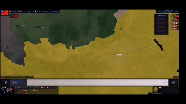 Age of Civilization 2 (Китай) - Объединение Китая смотреть онлайн