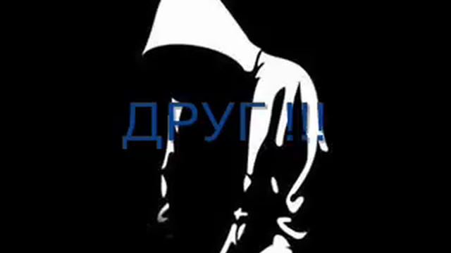 обиды на друзей!!!.wmv смотреть онлайн