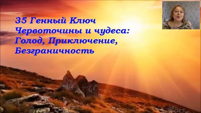Активация 03.05 - Червоточины и чудеса смотреть онлайн