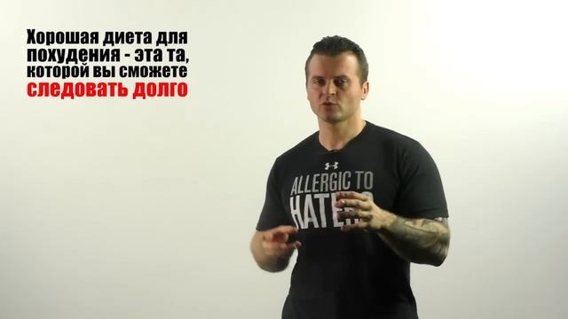 Ваша Эффективная Диета Для Похудения к Лету. Не Попсовый Обзор от Борисова. смотреть онлайн