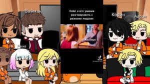 Реакция{трилогии} {всё ради игры}на Нила и как...