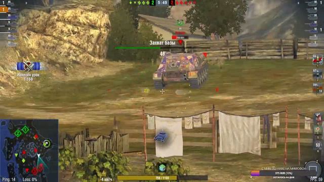 Учувствуем в ивенте с Йети World of Tanks Blitz! смотреть онлайн