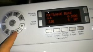 Обзор стиральной машины Hotpoint Ariston