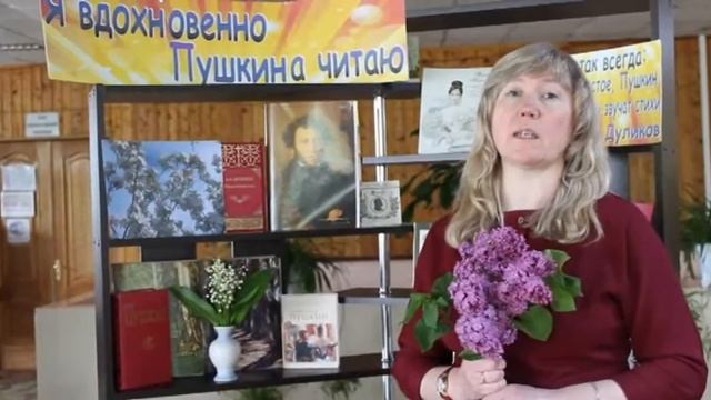 Любовь! Россия! Солнце! Пушкин! смотреть онлайн