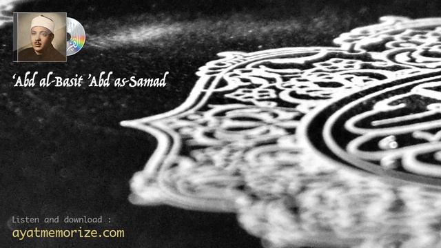 'Abd al-Basit 'Abd as-Samad - 97. al-Qadr القدر смотреть онлайн