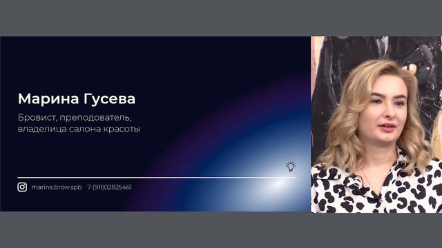Развитие бьюти мастера с нуля ✂️ Реальные истории профессионалов .✂️Как стать топ стилистом . смотреть онлайн