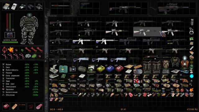 ✅STALKER ОП-2.2 ➤ 029 ☢ Радар, Х10 -первый заход смотреть онлайн