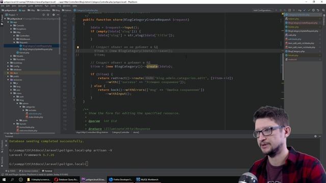 Laravel урок №24: [ Добавление категории. Продолжение ] смотреть онлайн