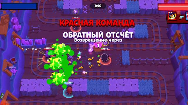 Занял топ 1 в столкновение и получил режим Броубол! в игре Brawl Stars смотреть онлайн