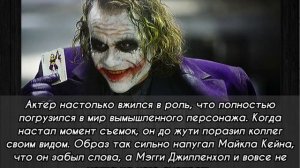 Хит Леджер – актёр, которому после роли «Джокера» понадобилась помощь психиатра