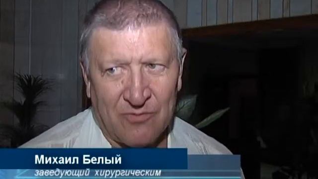 День медицинского работника смотреть онлайн