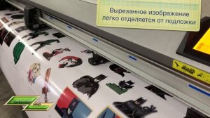 Как сделать стикер-бук, печать и плоттерная резка по контуру.