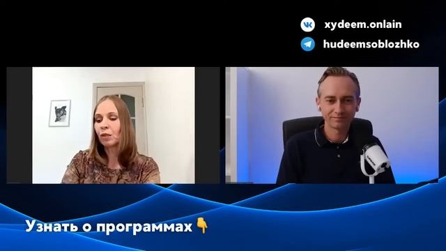 Галина -17 кг за 7 месяцев. Как похудеть, если уже все перепробовала? смотреть онлайн