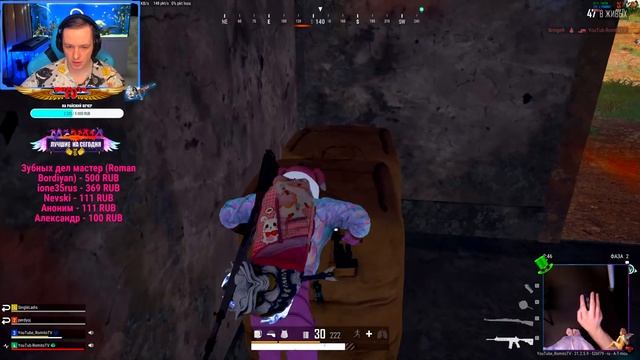 4 ХАНУРИКА УЗНАЛИ ЧТО ТАКОЕ 4090 | 4K PUBG смотреть онлайн