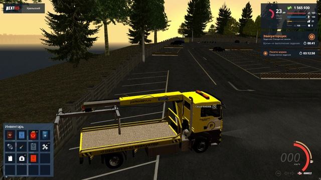 NEXT RP РАБОТА НА ЭВАКУАТОРЩИКЕ С НАПАРНИКОМ! смотреть онлайн