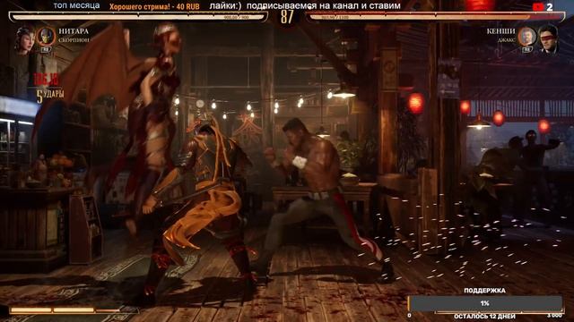 Mortal Kombat 1  ПРОХОЖУ БАШНИ ЗА ПЕРСОНАЖЕЙ МАКСИМАЛЬНАЯ СЛОЖНОСТЬ И КАК ВАМ ОМНИ МЕН?