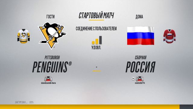 NHL по сети. Играл за сборную России. Все было четко! Соперник психовал дважды!!! смотреть онлайн