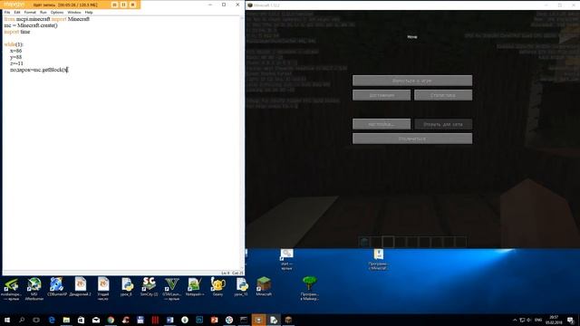 Урок 19. Конструкция If ... Elif ... Else на Python. Программируем разветвляющиеся алгоритмы смотреть онлайн