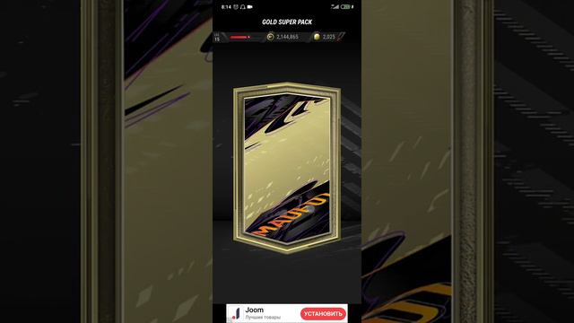 mad fut поймали 2 иконы смотреть онлайн