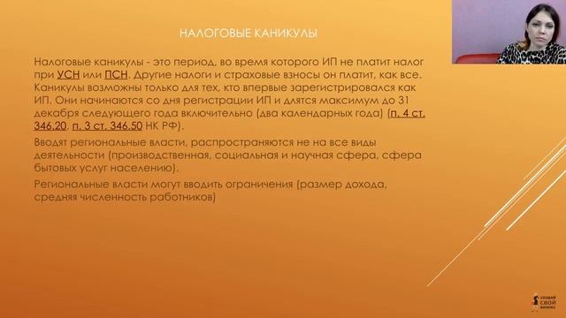 Магическая основа чувственной медитации