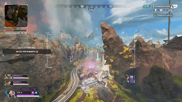 Тащим в Apex Legends ))))) Начало подвело ((( Но дальше залетело )))) смотреть онлайн