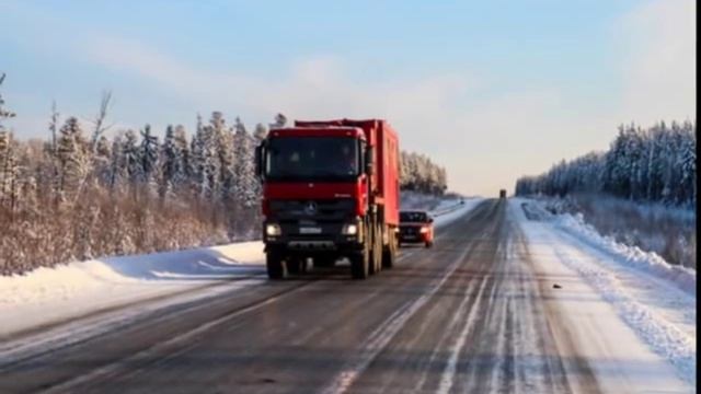 #Дорога на Север....Позитивное воспоминание))))) смотреть онлайн