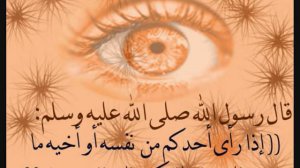 рукья ясир ад даусари