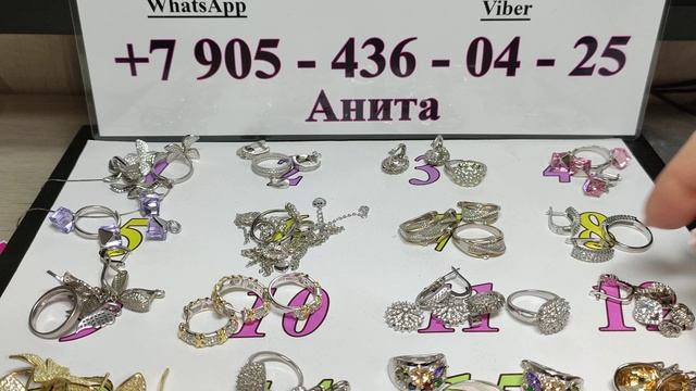 21.04.22 ? СЕРЕБРЯНЫЕ МИЛАШКИ? смотреть онлайн