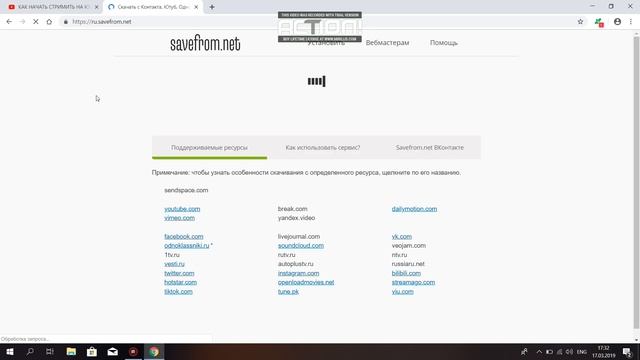 КАК СКАЧАТЬ ВИДЕО С ЮТУБА | ТУТОРИАЛ смотреть онлайн