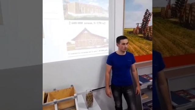 Назарово Комков Харлашин  Экоблоки