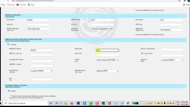 Apply for Birth Certificate Online | birth certificate kaise banaye 2022, जन्म प्रमाण पत्र ऑनलाइन смотреть онлайн