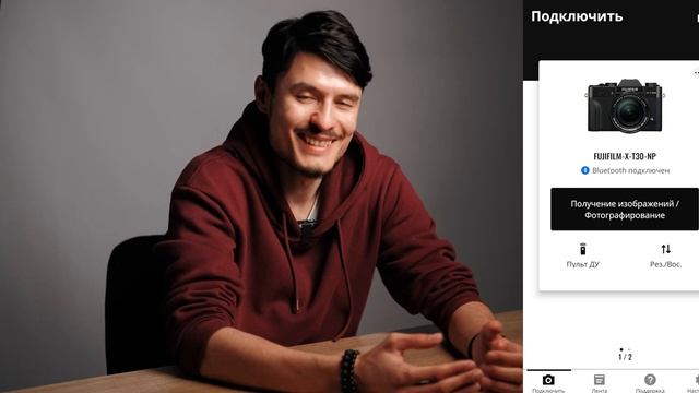 Новое приложение Fujifilm для смартфона | Анонс Fujifilm X-S20