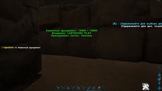 КАК В АРКЕ ПОСТРОИТЬСЯ НА НЕРОВНОЙ ПОВЕРХНОСТИ? смотреть онлайн