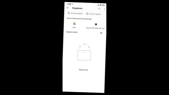 Как установить оптифайн для PojavLauncher смотреть онлайн