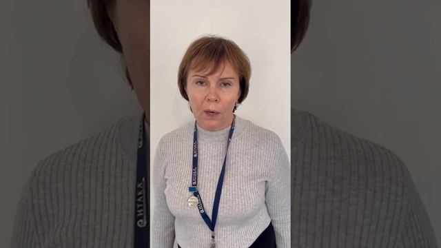 Приглашение на работу офис Науки