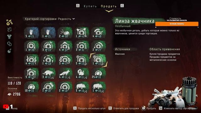 Horizon Zero Dawn. Продолжаем громить машины. Часть 6 смотреть онлайн