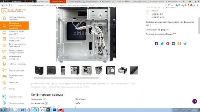 сравнение пк и ноутбука за 30 000 смотреть онлайн