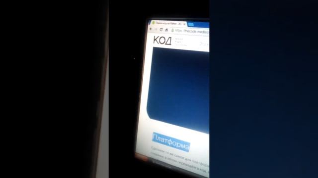 урок 4 игра. смотреть онлайн