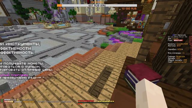 ВЕЧЕРНИЙ СТРИМ НА MST NETWORK! ВЫДАЛИ ЮТУБЕРКУ! ПВП смотреть онлайн